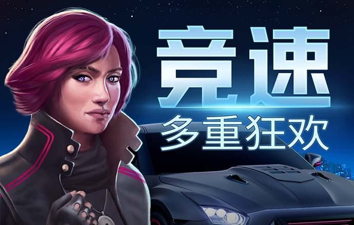 爱游戏app官方最新版ios